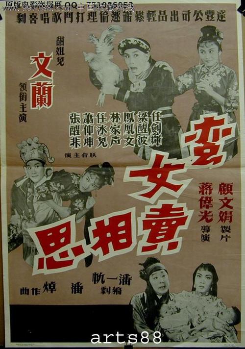 仿制比斯克国立师范大学毕业证